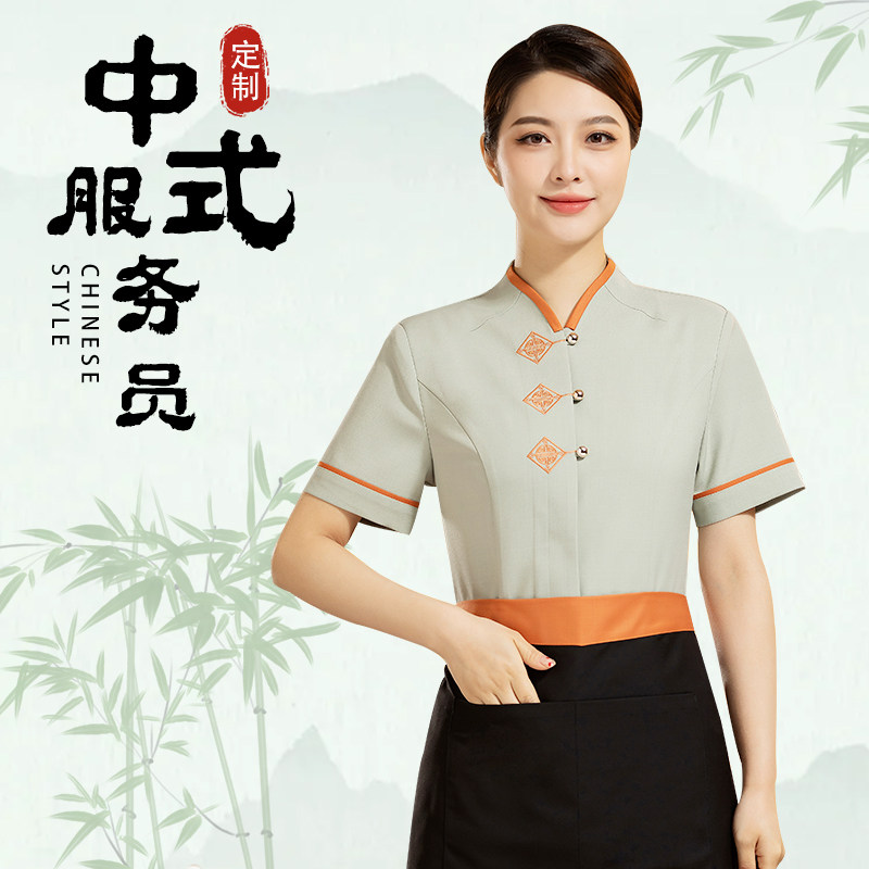 国风酒店工装制服夏季薄款餐饮中餐厅饭店民宿员工套装短袖女