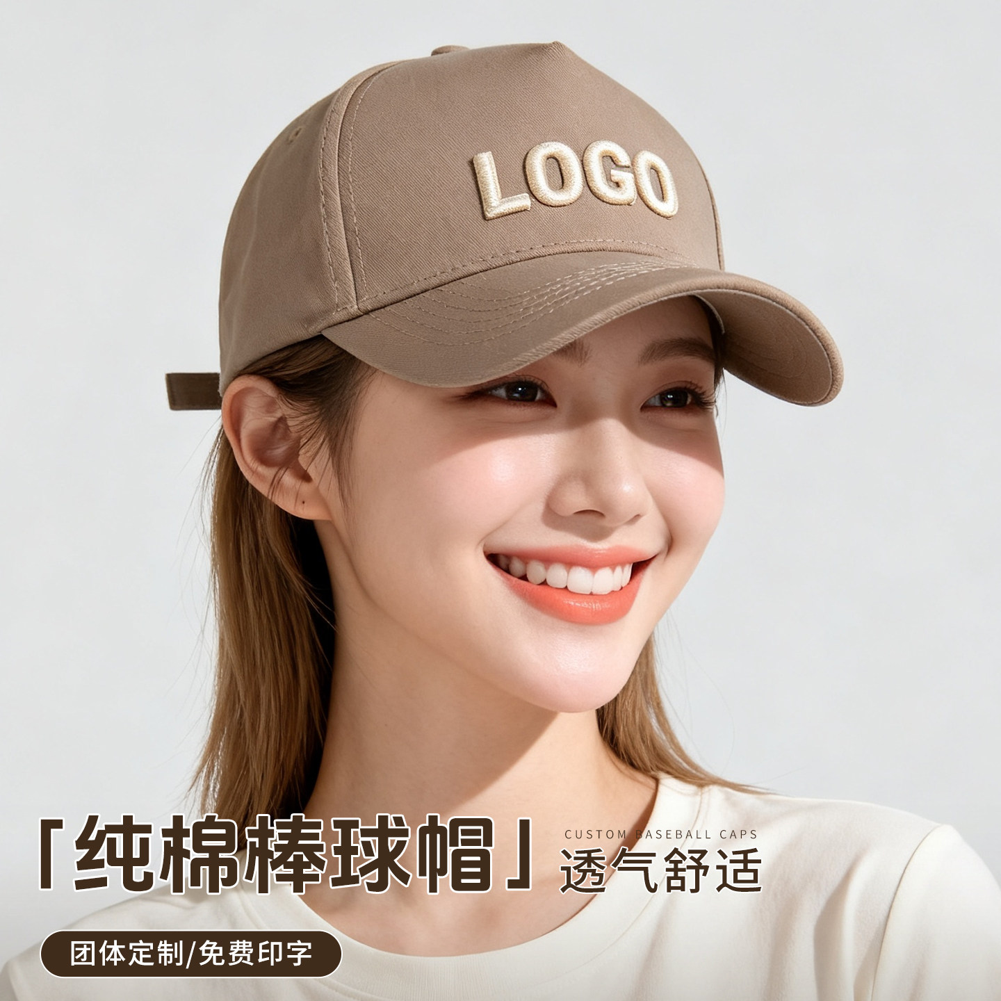 棒球帽定做太阳帽鸭舌帽男女服务员广告遮阳帽子印字刺绣定制logo