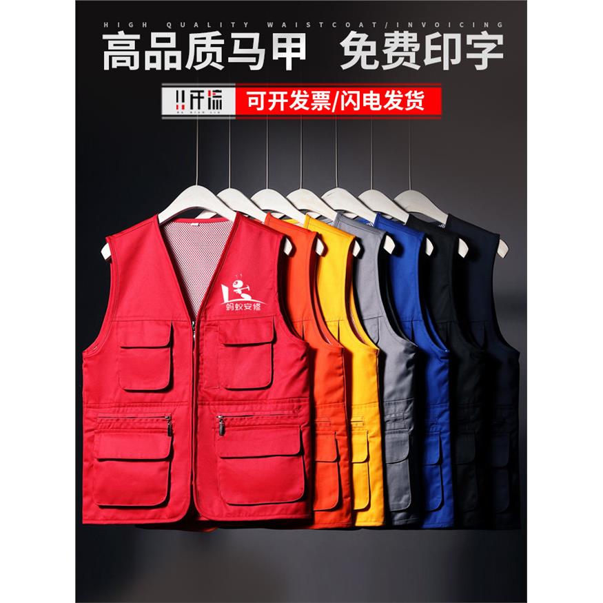 工作服背心马甲2026新款印字logo装修工程工衣多口袋薄款劳保服