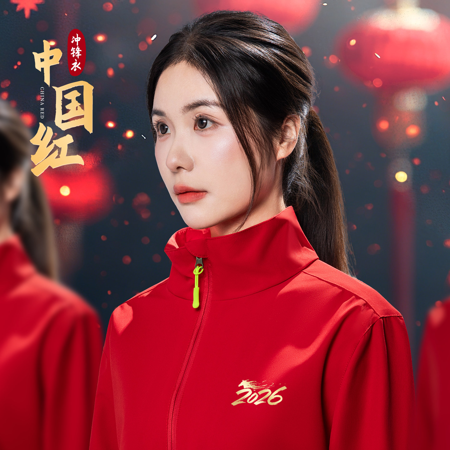 新款中国红工作服定制印logo秋冬装年会开门红卫衣冲锋衣红色外套