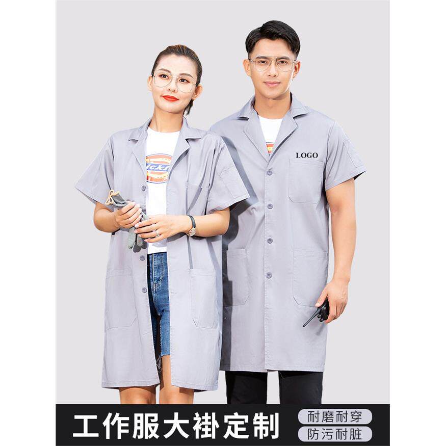 蓝大褂工作服定制印字logo短袖长款夏季薄款耐磨工厂车间仓库工装