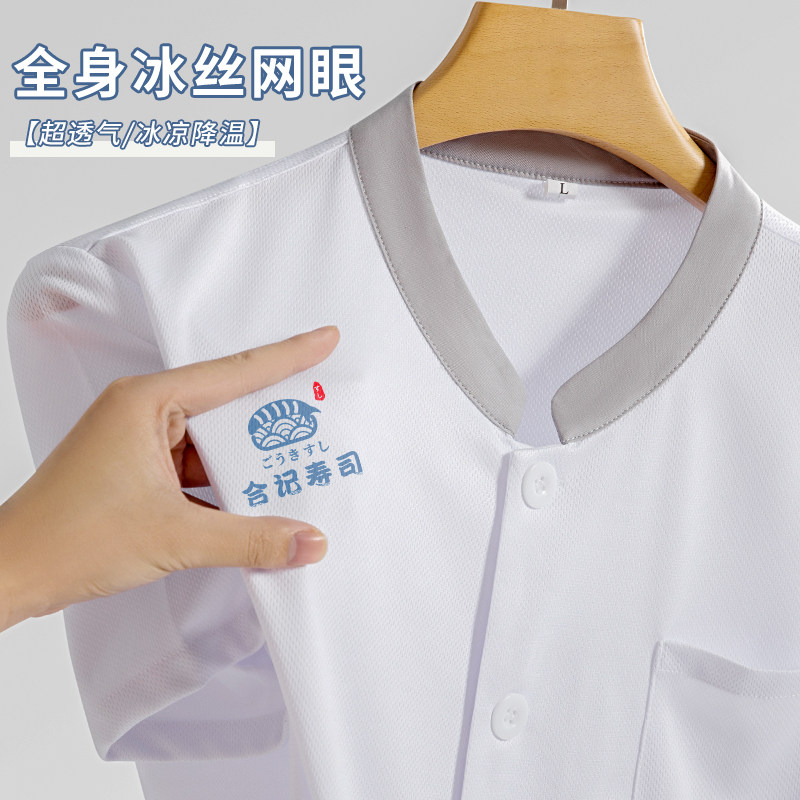 薄款厨师服装女短袖夏季定制男餐饮酒店饭店厨房冰丝透气工衣