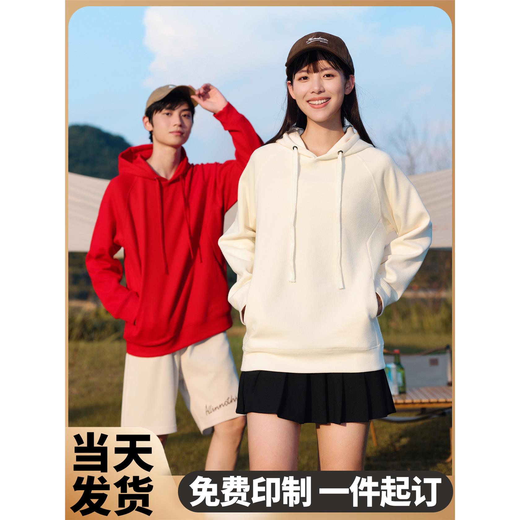 (TS-8812/8802)新氧棉超柔加绒套头连帽卫衣印制LOGO字图工衣定制