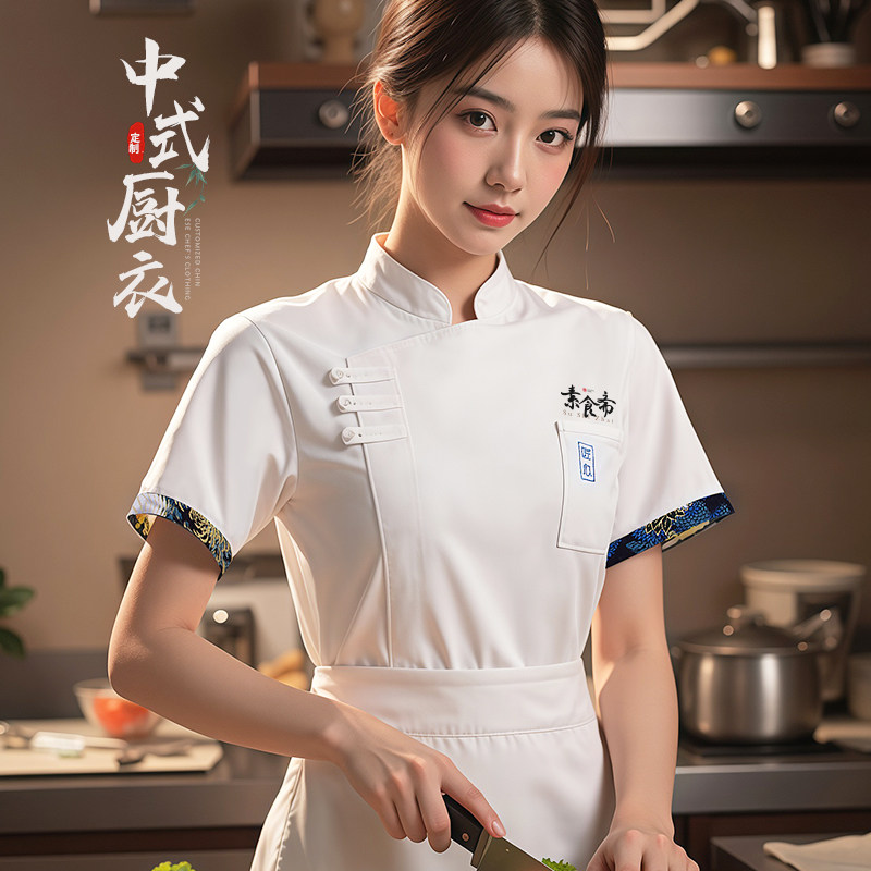 中式新款厨师工作服短袖夏季餐饮酒饭店中餐厅厨房工衣三件套薄款