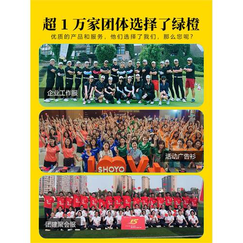 儿童T恤定制亲子装polo衫六一节幼儿园小学生纯棉夏令营短袖印图