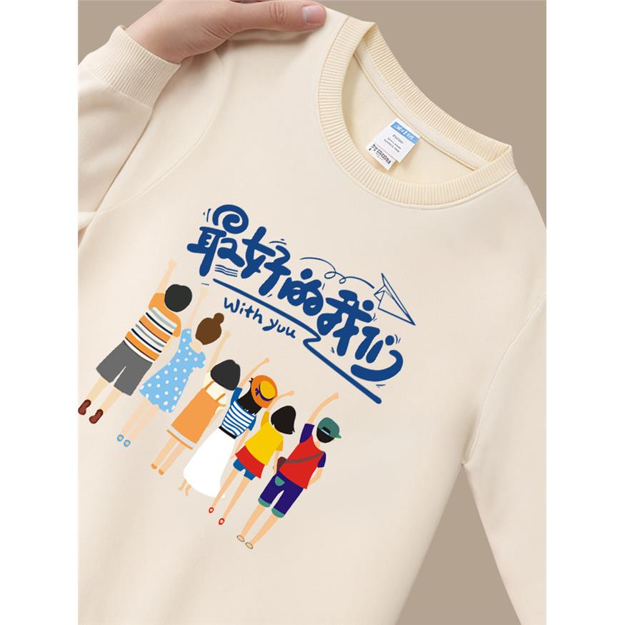 同学聚会卫衣定制印logo工作服秋冬季毕业20周年团建纪念演出班服