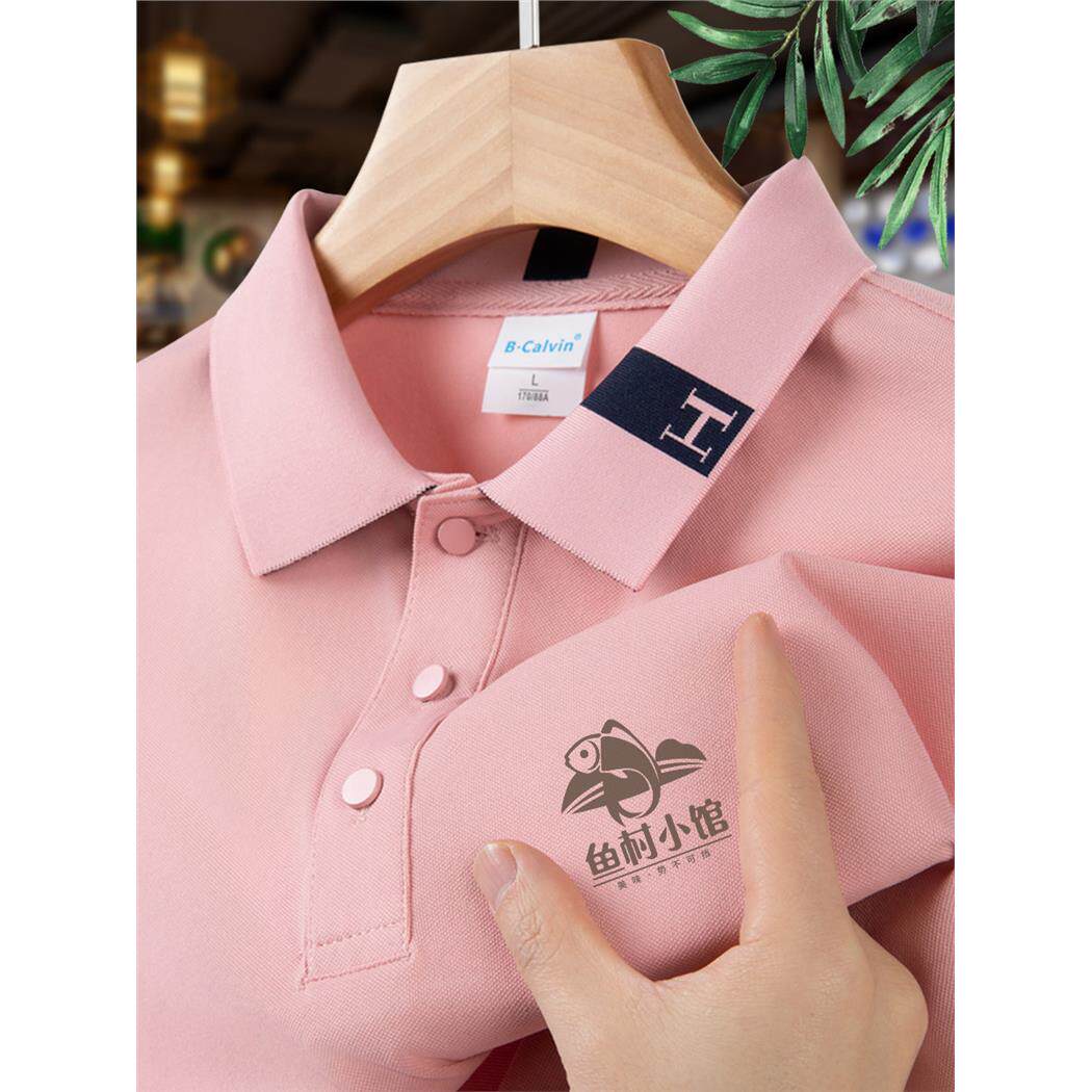 餐饮工作服定制POLO衫夏季甜品蛋糕奶茶店服务员短袖翻领t恤工装
