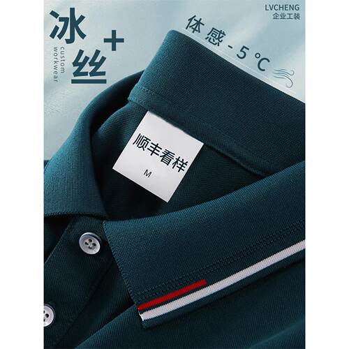 polo衫定制工作服展会协会工衣丝光棉短袖定做夏季T恤公司刺绣