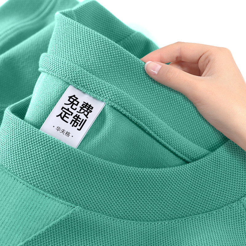 透气华夫格T恤定制印logo夏季班服团队文化衫圆领短袖工作服订制