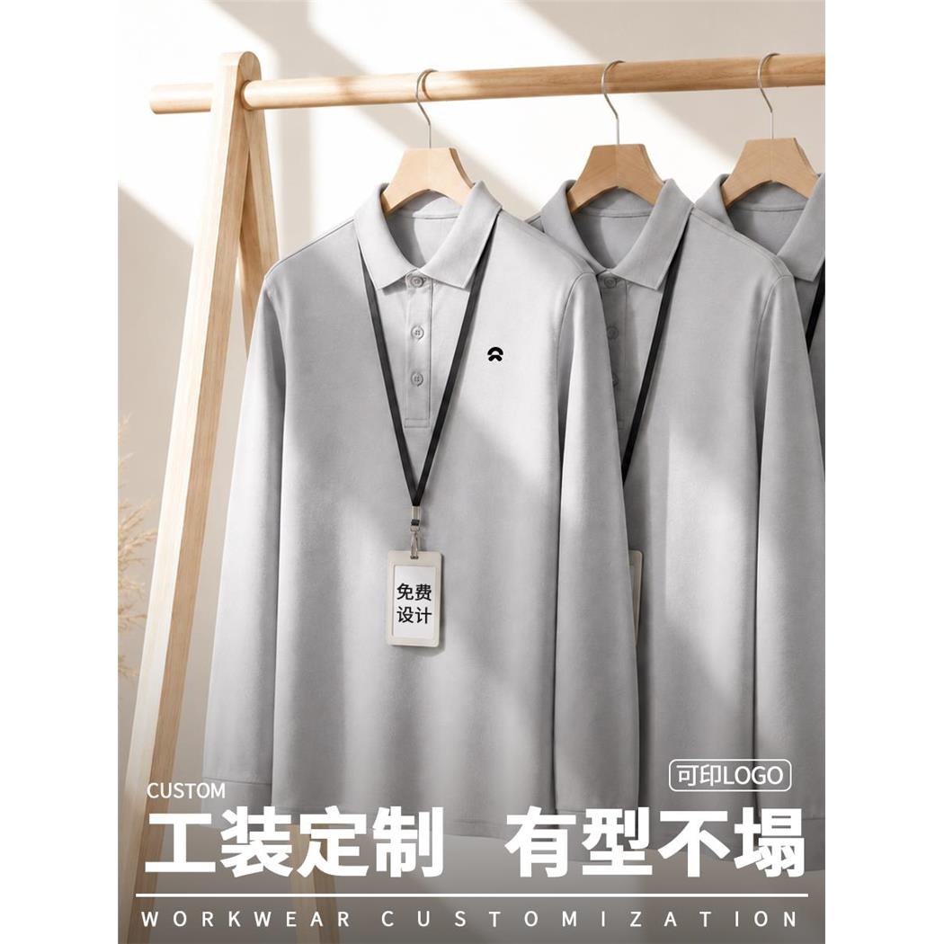 翻领POLO衫印logo刺绣长袖工作服秋季企业公司团队文化衫T恤工衣