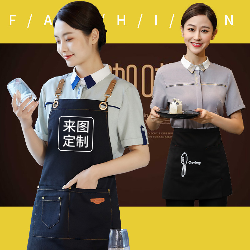 饭厅服务员工作服女短袖夏季酒店餐饮奶茶店咖啡厅前台收银员衬衫