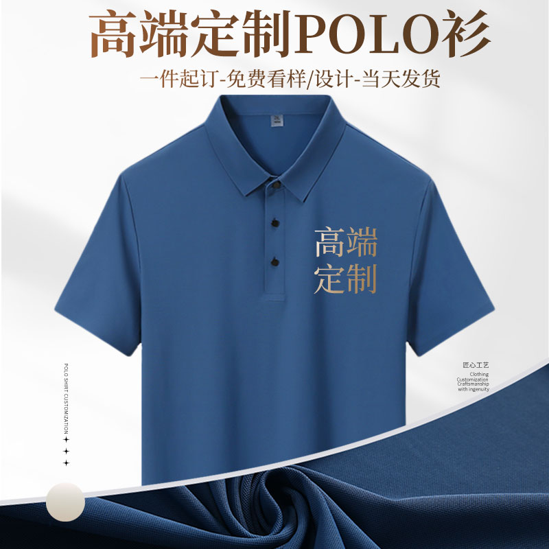 (XBSH1199)工作服polo衫工装夏季定制印logo短袖t恤工衣订制衣服
