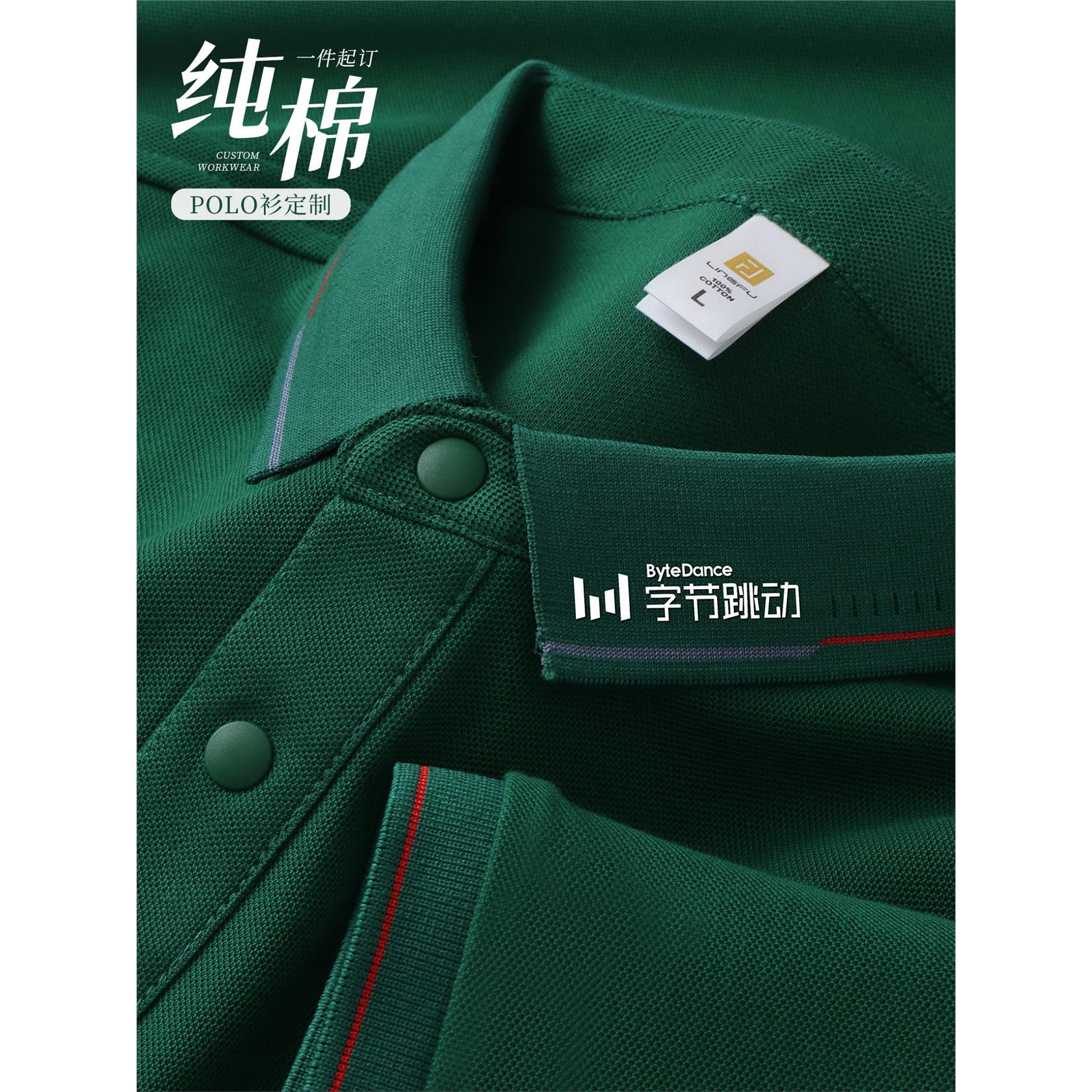 纯棉工作服POLO衫定制印logo防晒透气短袖T恤企业团队4S店员工装