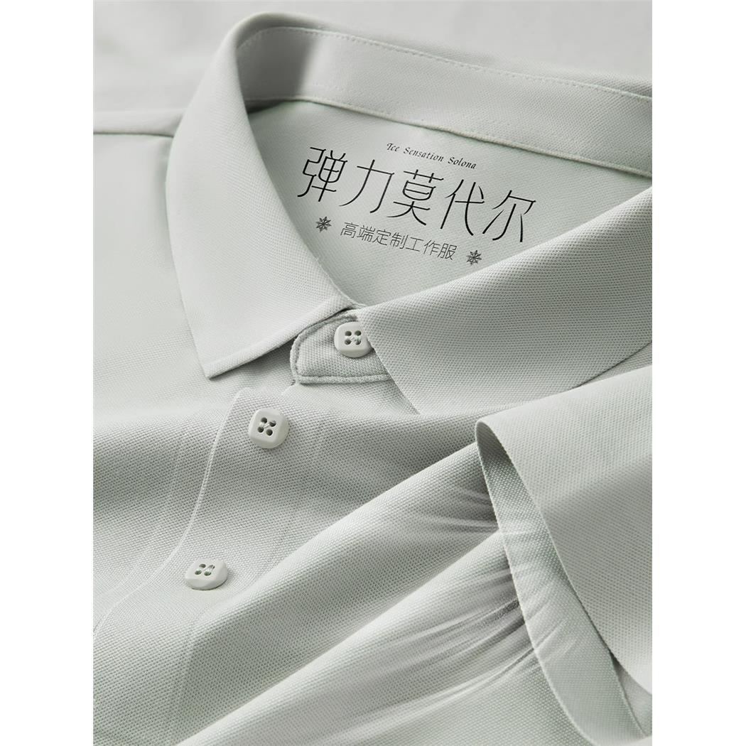 高端莫代尔无痕polo衫工作服定制翻领短袖t恤企业商务团体文化衫