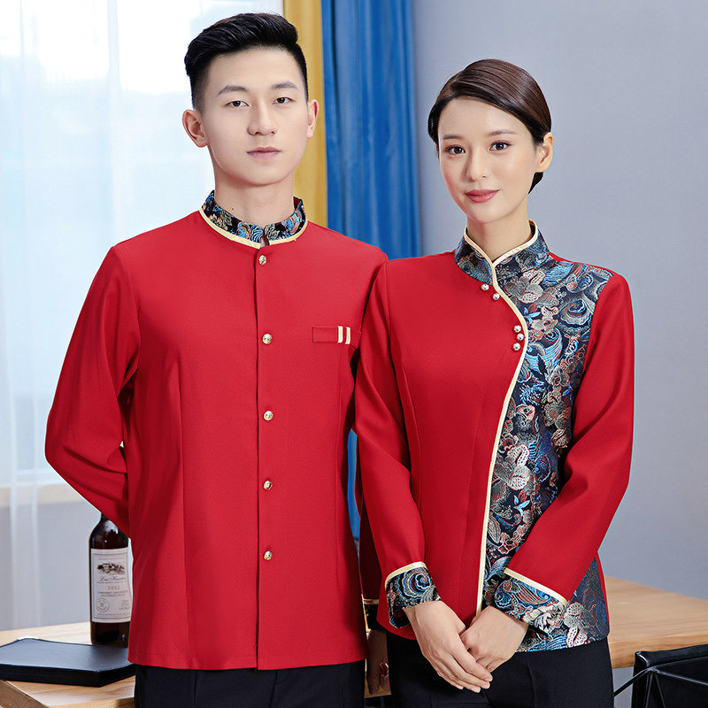 中式餐厅服务员工作服男女长袖中国风定制火锅店茶楼农家乐秋冬款