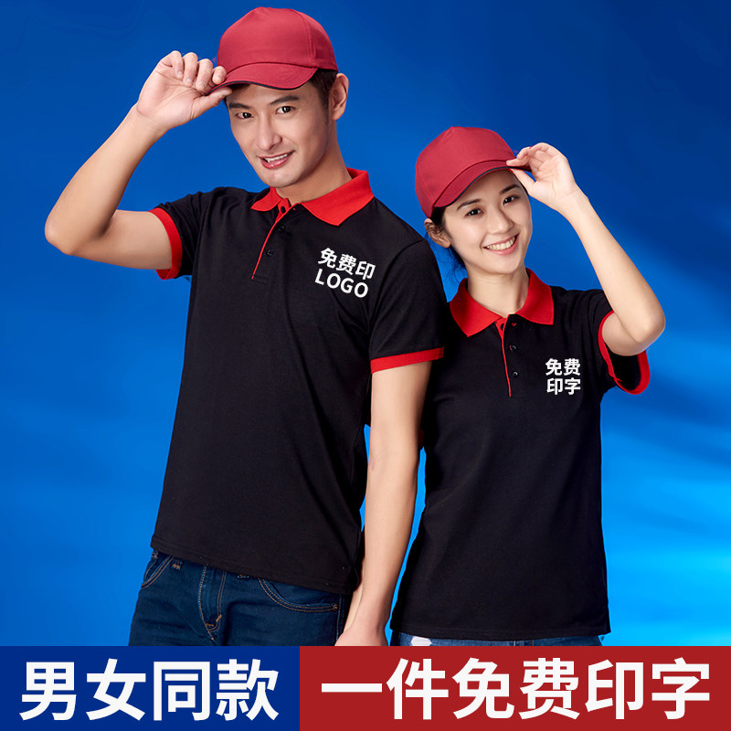 火锅饭店服务员工作服女餐饮夏季订制 酒店餐厅t恤短袖工装男定制