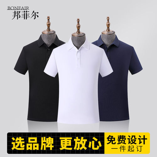 (CS558)工作服定制t恤印logo夏季男女工衣翻领文化polo