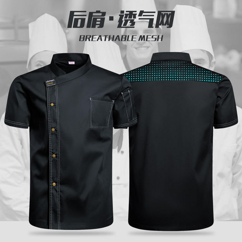 高档厨师服短袖薄款透气酒店饭店饭厅餐饮厨房夏天后厨衣服男