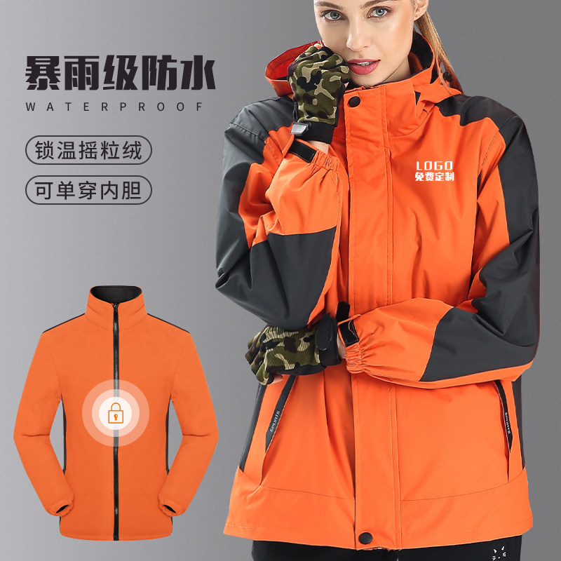 冬季工作服外套男装套装仓储劳保耐磨耐脏长袖团体冲锋衣定制工装