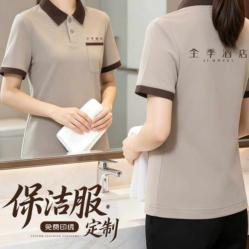 保洁员工作服夏季薄款短袖酒店客房阿姨民宿服务员物业保姆工装女