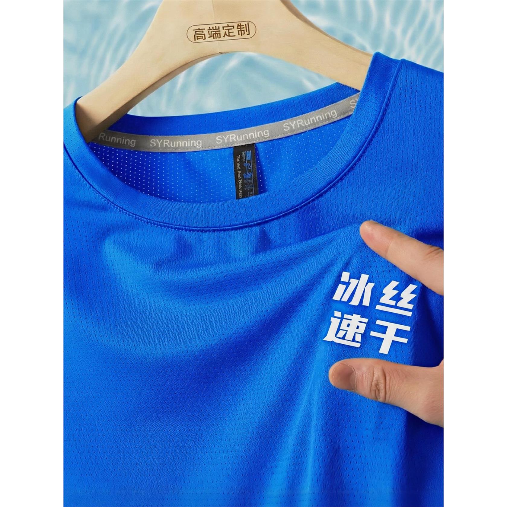 速干衣t恤定制印logo广告衫文化衫夏季工作服短袖工衣夏令营团建