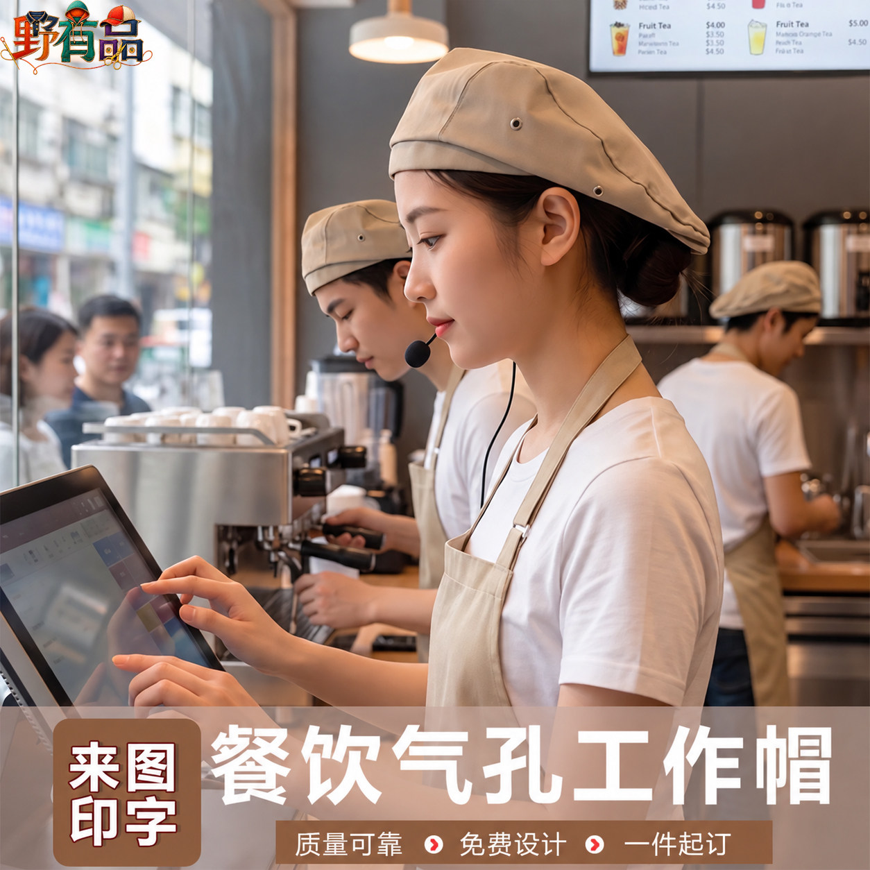 餐饮厨师防掉头发定制贝雷帽