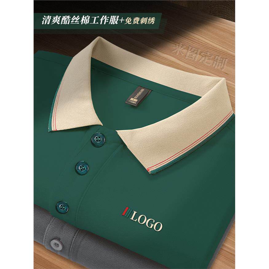 夏季polo衫工作服定制餐饮团体广告衫墨绿t恤工装短袖订制印logo