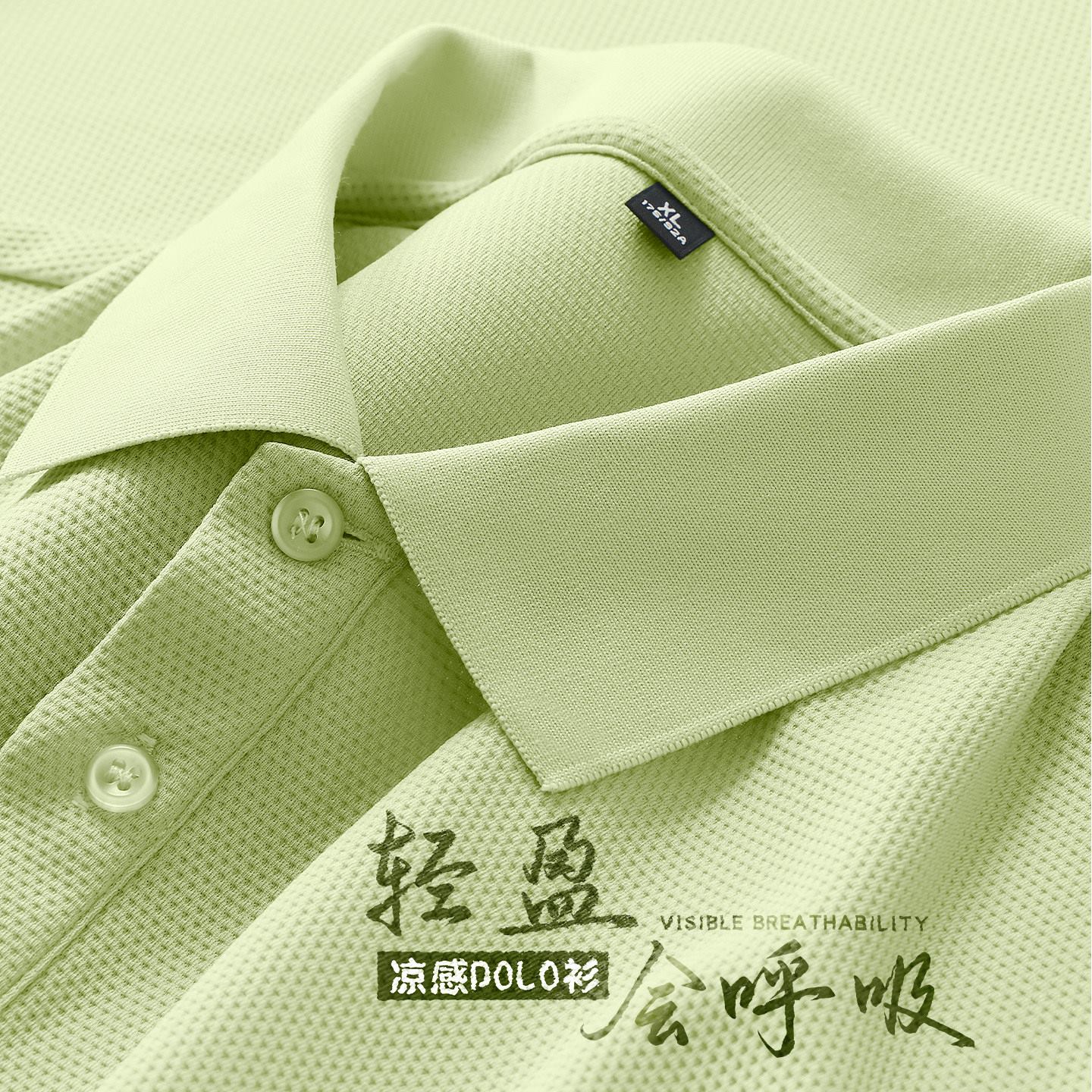 高端Polo衫工作服定制夏季薄款速干短袖企业办公室商务文化衫T恤