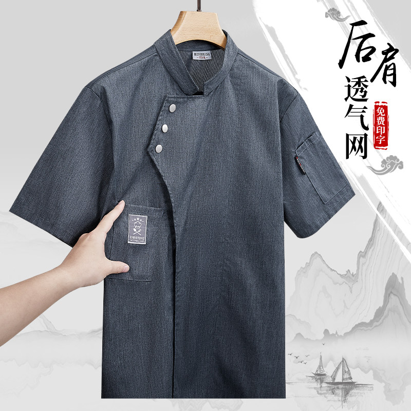 透气厨师服短袖夏季高级餐饮酒店大厨服装男订制厨房专用衣服