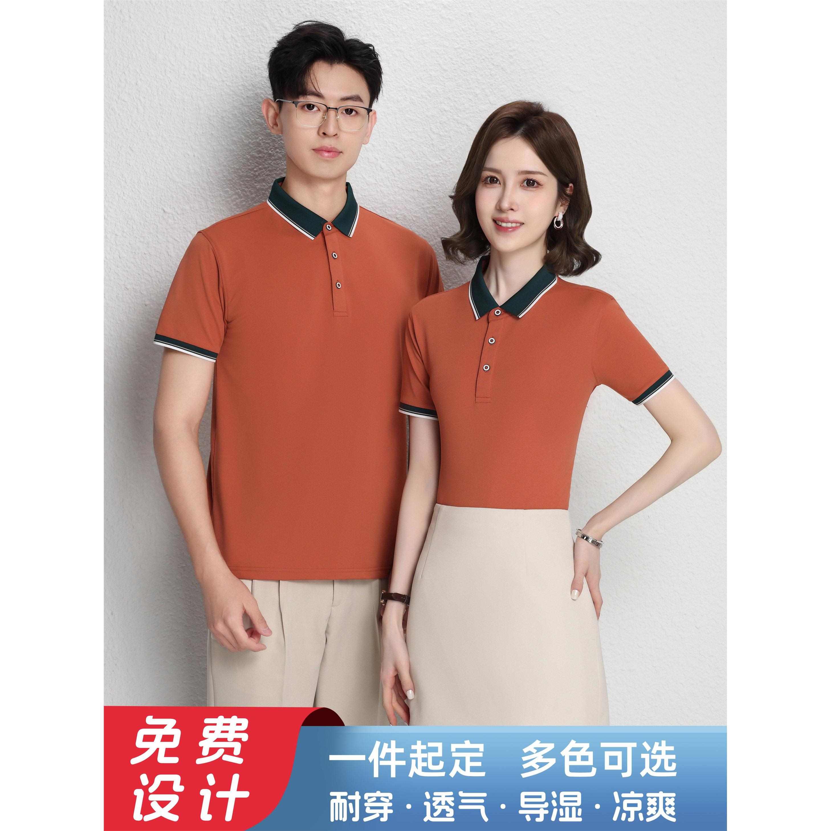 工作服t恤定制印字logo工衣短袖衣服夏季定做广告衫汽修装修工服