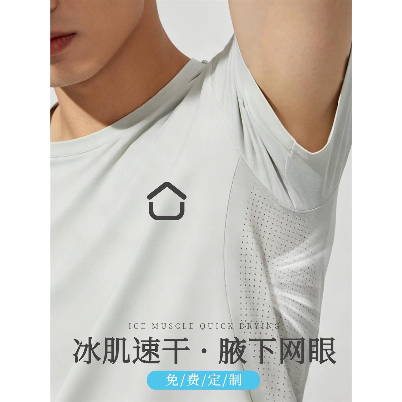 速干冰丝t恤工作服定制印logo夏季企业手机销售店员工文化衫工服图片
