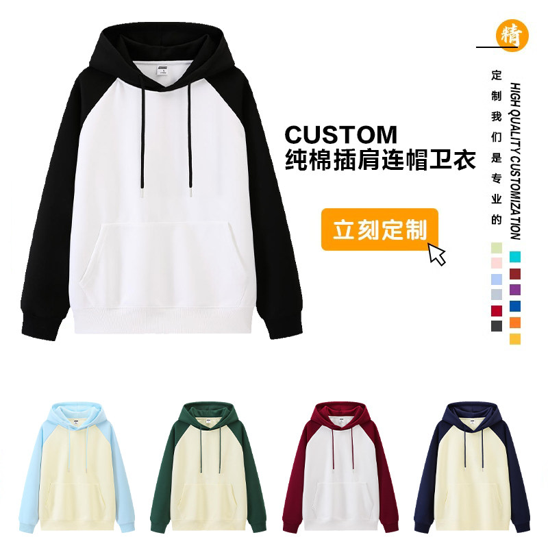 秋冬款班服定制运动会团体服卫衣订做初高中班服设计连帽卫衣