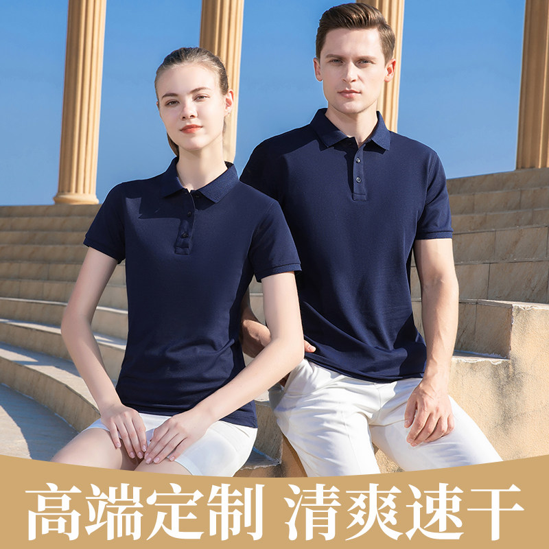夏季速干工作服定制T恤男款短袖商务休闲广告衫公司工装上衣订做
