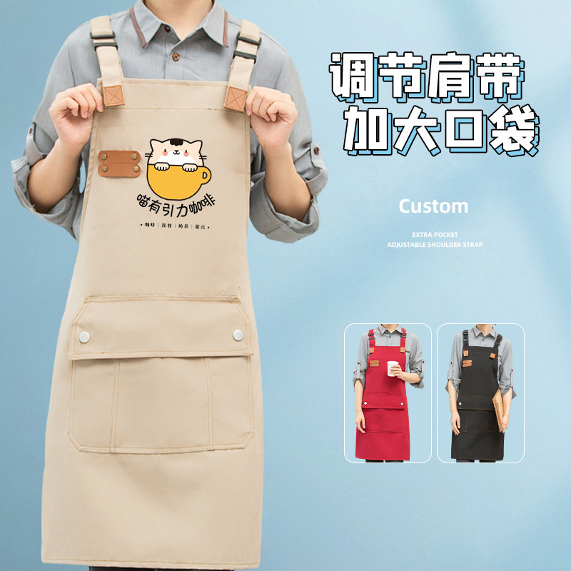大口袋帆布防水围裙定制logo印字餐饮专用咖啡西餐厅工作服女高端