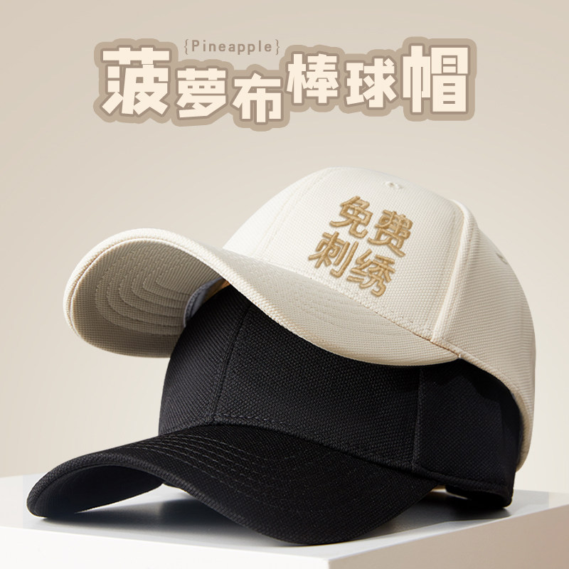 高端棒球帽子定制logo印字刺绣旅游团建活动广告鸭舌帽工作帽定做
