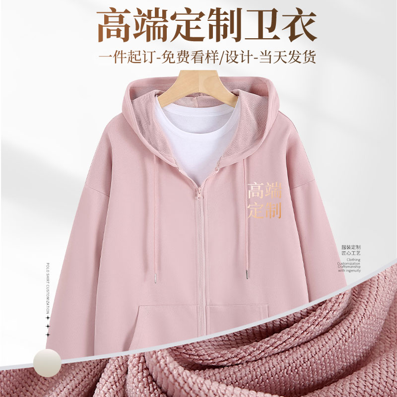 (MRSW026)连帽卫衣定制工作服宽松团队服印字长袖工作服印logo