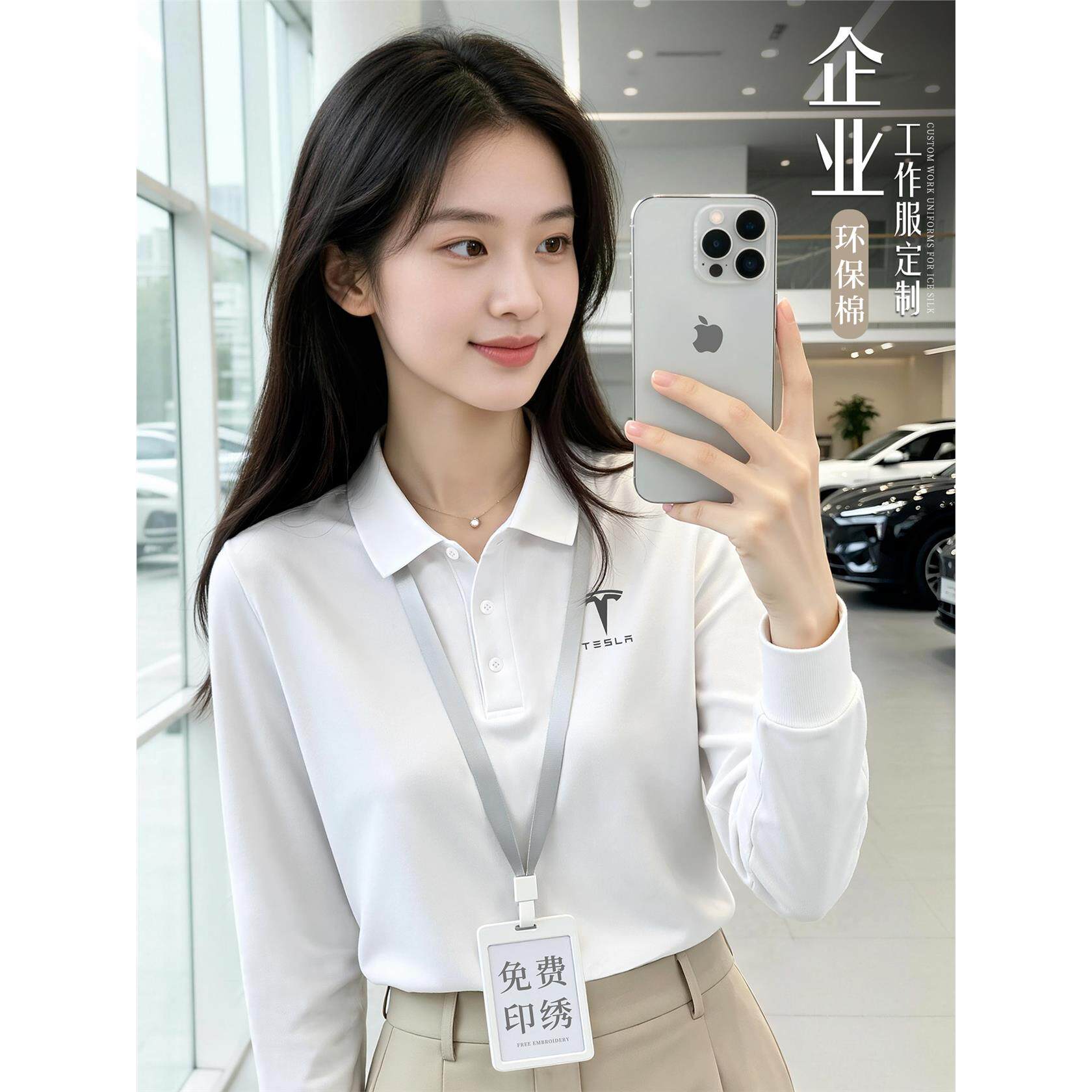 环保棉polo衫定制工作服企业团体4S店销售文化衫长袖t恤印字logo