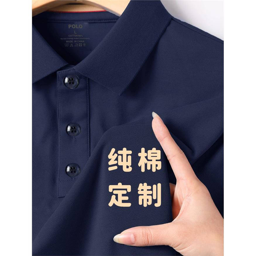 T恤定制纯棉工作服短袖团队广告文化POLO衫工衣订制刺绣印logo男