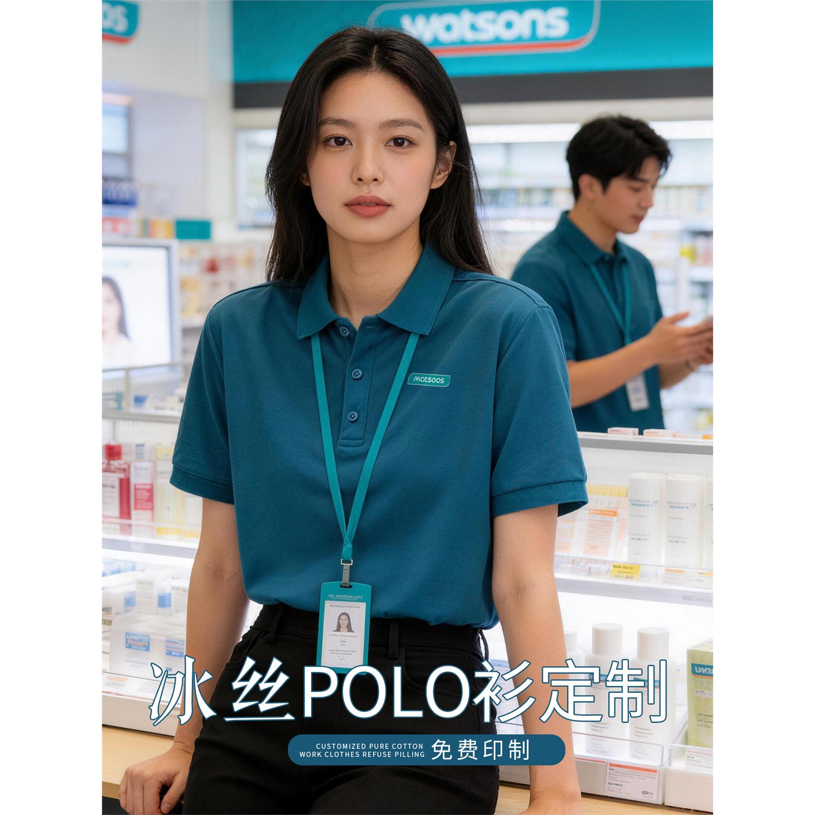 冰丝polo衫定制工作服t恤印logo夏季公司管理层团体工装短袖刺绣图片