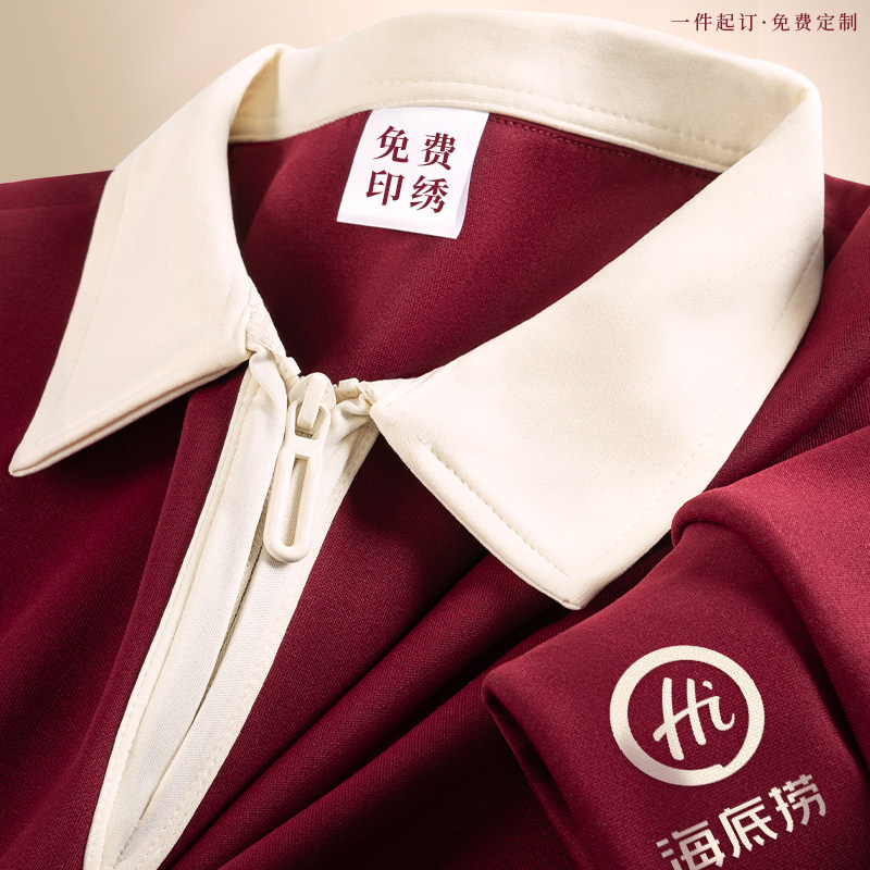 高端半开襟翻领卫衣定制印logo餐饮奶茶咖啡店秋冬季工作服长袖女
