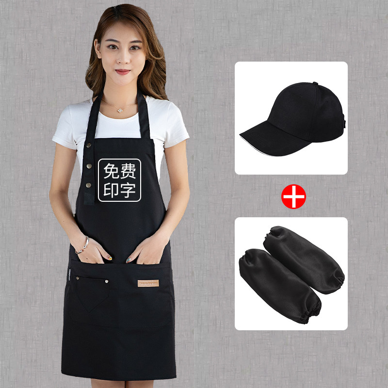 帆布围裙三件套定制logo印字男士餐饮美甲奶茶咖啡店工作服女时尚