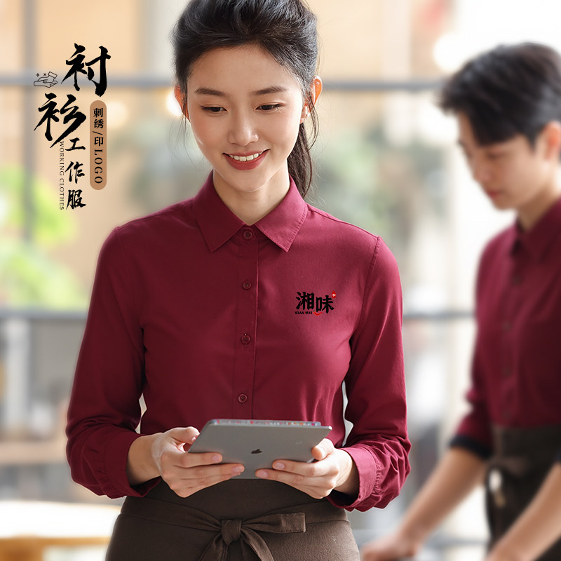 工作服衬衫咖啡店服务员酒吧KTV餐饮饭厅甜品奶茶店衬衫长袖春夏