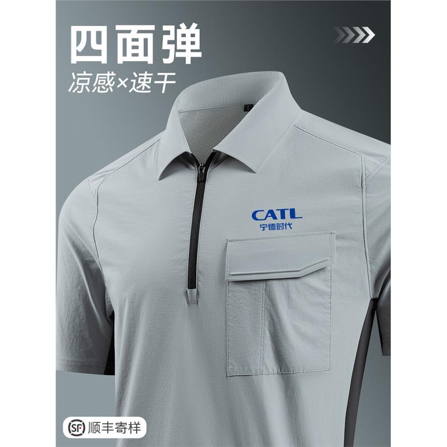 【凉感×速干】夏季工作服定制工装男高端短袖薄款套装劳保工程服