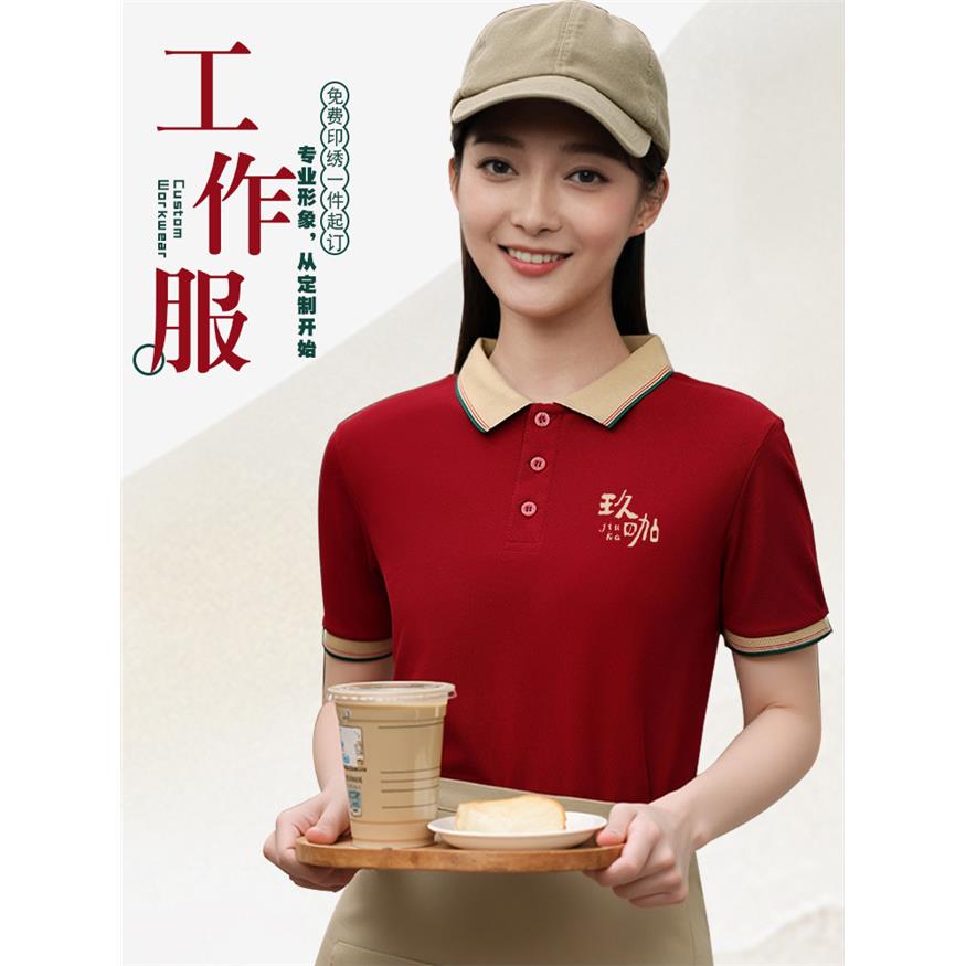 夏季餐饮工作服短袖t恤印logo烧烤肉火锅店茶餐厅服务员工装定制
