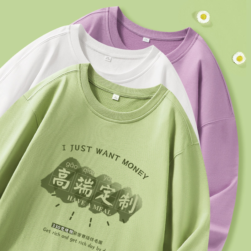 高端纯棉毛圈卫衣定制工作服印logo刺绣图案公司团体圆领长袖工服