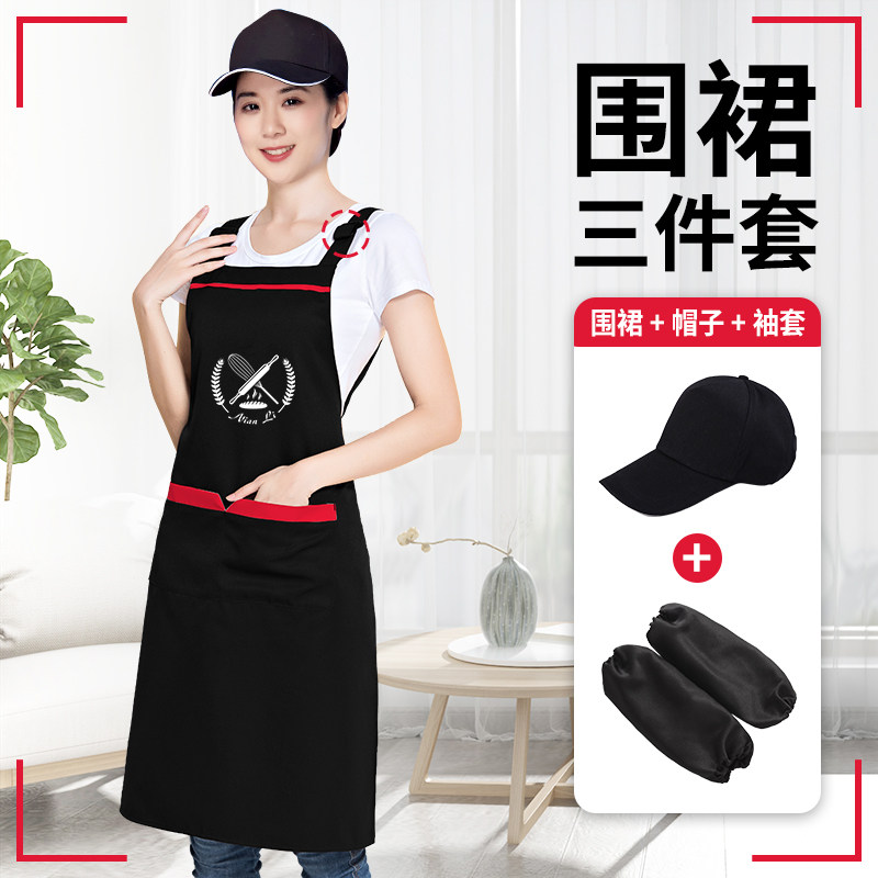围裙袖套帽子三件套装定制logo印字餐饮奶茶店工作服男女时尚订做