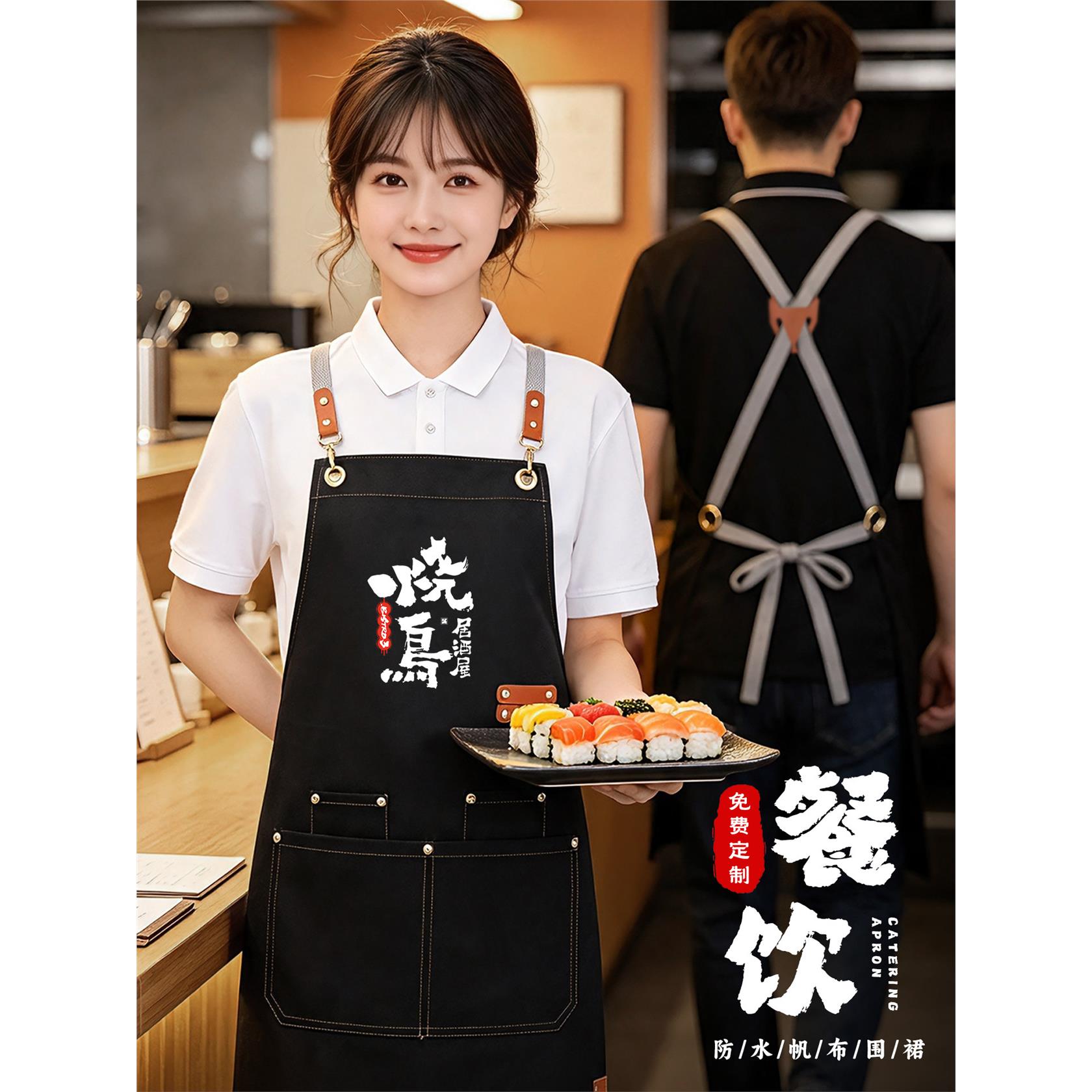 帆布围裙定制印logo餐饮专用奶茶咖啡店服务员工作服防水围腰订做