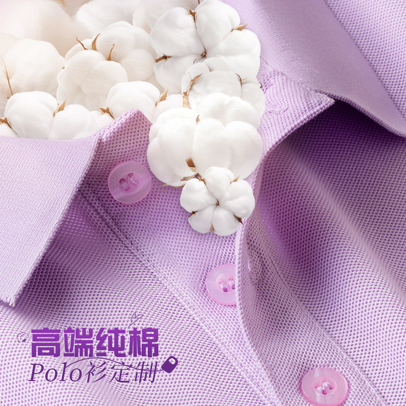 纯棉T恤定制印logo紫色团队工作服同学聚会文化衫夏季短袖polo衫