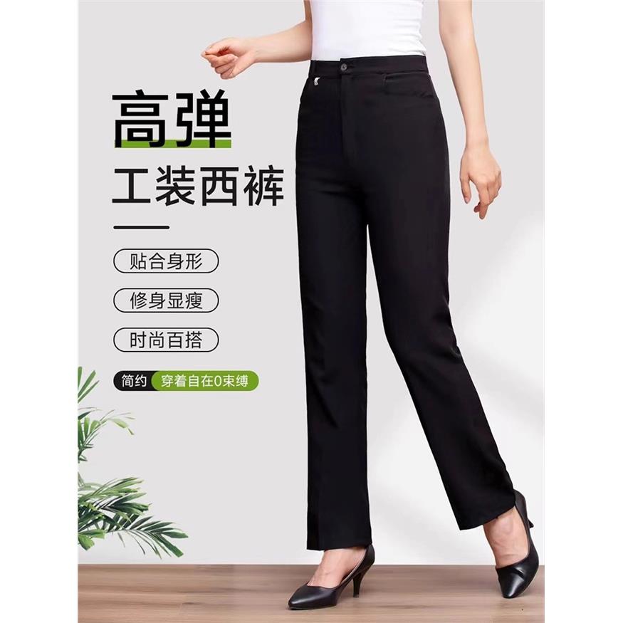 职业正装西裤女黑色工装大码保洁服弹力裤酒店餐饮服务员工作裤子