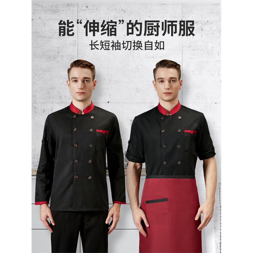 厨师工作服男短袖长袖秋冬装酒店食堂后厨餐饮饭店厨房厨师衣服女